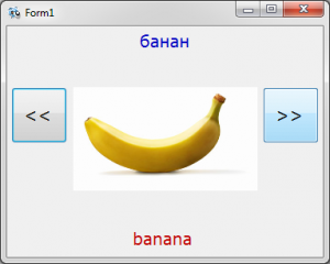 Отчёт от 20302 за Демо софт / Английские карточки