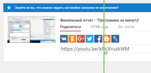 Отчёт от 20302 за Секундомер / ФИНАЛЬНЫЙ УРОК