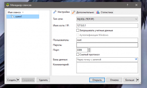 Отчёт от 20302 за Базовый ASP.ект / Установка сервера MySQL