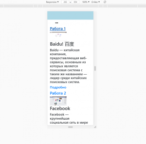 Отчёт от 20302 за Портфолио на Bootstrap / Работа над ошибками