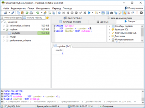 Отчёт от 20420 за Весёлая семейка Web-Мастера / MySQL