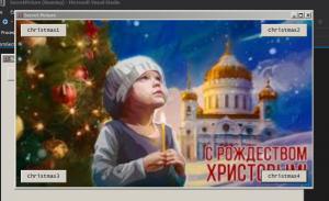 Отчёт от 20433 за Демо игры / Картинка с секретом