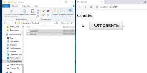 Отчёт от 20512 за Весёлая семейка Web-Мастера / Server