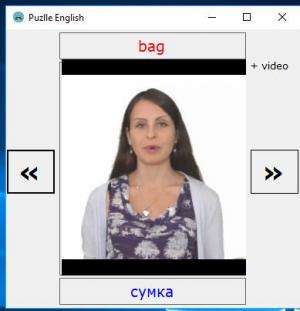 Отчёт от 20512 за Демо софт / Английские карточки