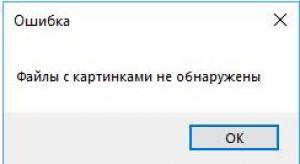 Отчёт от 20512 за Демо софт / Двенадцать месяцев