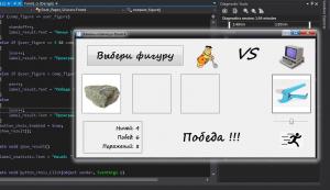 Отчёт от 20528 за Демо игры / Камень ножницы бумага