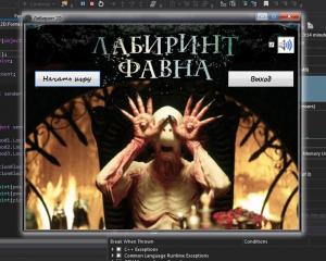 Отчёт от 20528 за Демо игры / Лабиринт 2D - игра