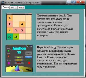 Отчёт от 20528 за Нанософт / Твоё портфолио