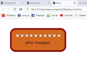 Отчёт от 20528 за Игры на JavaScript / Пасьянс