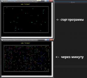 Отчёт от 20528 за Бурные потоки / Поворот головы
