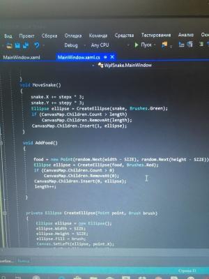 Отчёт от 20537 за Простой WPF  / WPF. Финальный урок