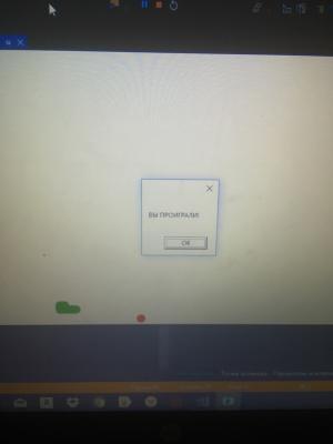 Отчёт от 20537 за Простой WPF  / WPF. Простая змейка. VIP урок. Поймай хвост!