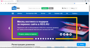 Отчёт от 20545 за Шахматы по сети / Хостинг. Регистрация аккаунта