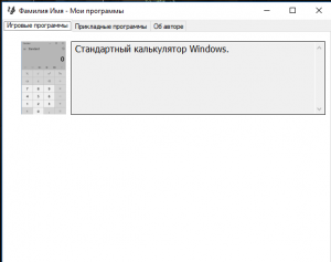 Отчёт от 20545 за Нанософт / Твоё портфолио
