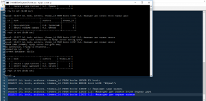 Отчёт от 20545 за SQL: ничего лишнего / Select начало