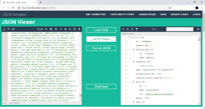 Отчёт от 20545 за API поиска работы / Начало работы с HeadHunter API