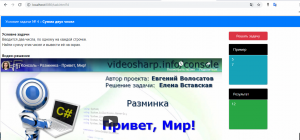 20545. Max
