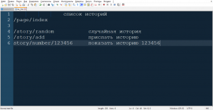 Отчёт от 20545 за Базовый ASP.ект / Создание схемы проекта