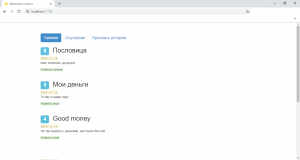 Отчёт от 20545 за Базовый ASP.ект / Оформление сайта