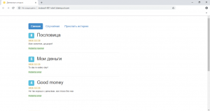 Отчёт от 20545 за Базовый ASP.ект / ФИНАЛЬНЫЙ УРОК. Презентация