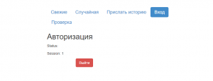 Отчёт от 20545 за Базовый ASP.ект / VIP. Модерация записей