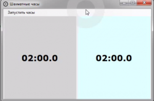 Отчёт от 20545 за Нанософт / Шахматные часы