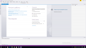 Отчёт от 20563 за Платформер на Unity / 1. Вступление