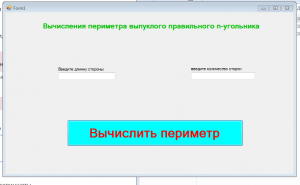 Отчёт от 20602 за Демо софт / Вступительное слово