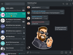 Отчёт от 20619 за Демо софт / Вам телеграмма!