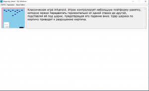 Отчёт от 20619 за Нанософт / Твоё портфолио
