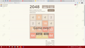 Отчёт от 20659 за Нано-игры / VIP урок. Игра 2048
