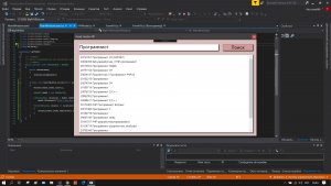 Отчёт от 20659 за API поиска работы / Переезжаем на WPF
