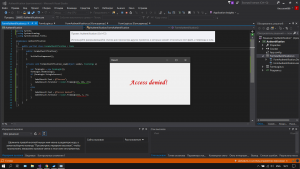 Отчёт от 20659 за Entity Framework / Создание приложения