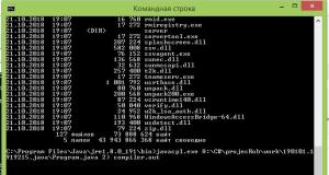 Отчёт от 20661 за marafon / Консольный Робот Шарп