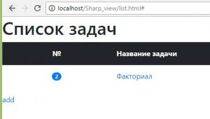 Отчёт от 20661 за marafon / Загрузка в HTML через AJAX