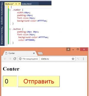 Отчёт от 20661 за Весёлая семейка Web-Мастера / CSS