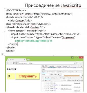 Отчёт от 20661 за Весёлая семейка Web-Мастера / JavaScript
