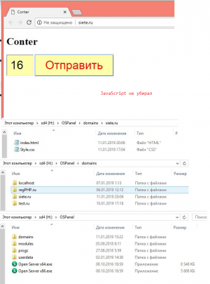 Отчёт от 20661 за Весёлая семейка Web-Мастера / Server
