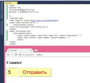 Отчёт от 20661 за Весёлая семейка Web-Мастера / PHP