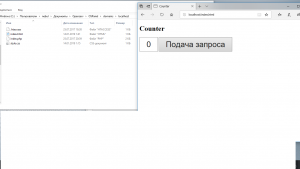 Отчёт от 20664 за Весёлая семейка Web-Мастера / Server