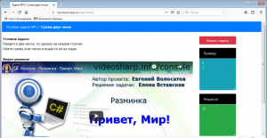 20677. Михаил Екимов