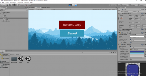 Отчёт от 20682 за Платформер на Unity / 2. Меню