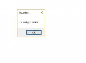 Отчёт от 20712 за Демо софт / Двенадцать месяцев