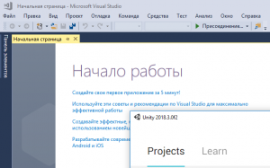 Отчёт от 20718 за Платформер на Unity / 1. Вступление