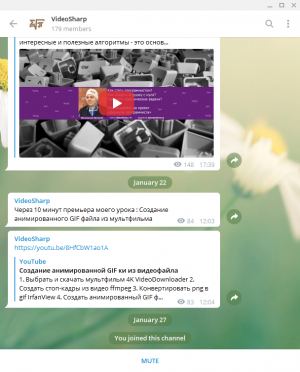 Отчёт от 20734 за Демо софт / Вам телеграмма!