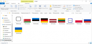 Отчёт от 20734 за Карточки памяти / Подготовка формы