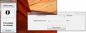 Отчёт от 2080 за Демо игры / Бот для Быстрощёлка
