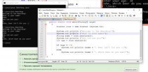 Отчёт от 20893 за J3. Ввод / READ - Сканер пива