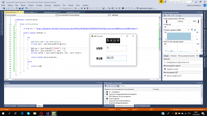 Отчёт от 20950 за Простой WPF  / WPF. Конвертер валюты. Курс валют в JSON.