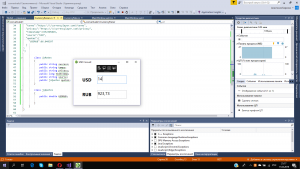 Отчёт от 20950 за Простой WPF  / WPF. Финальный урок